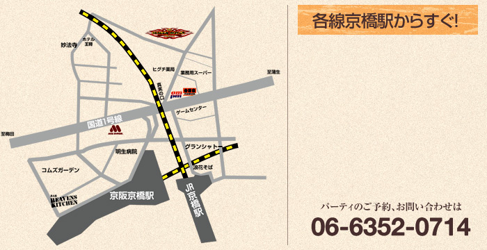 バーヘブンズキッチン、京橋周辺地図