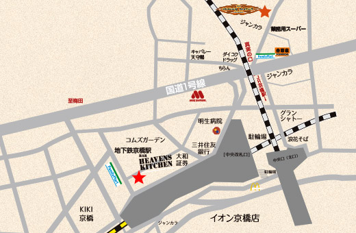 バーヘブンズキッチン、京橋周辺地図