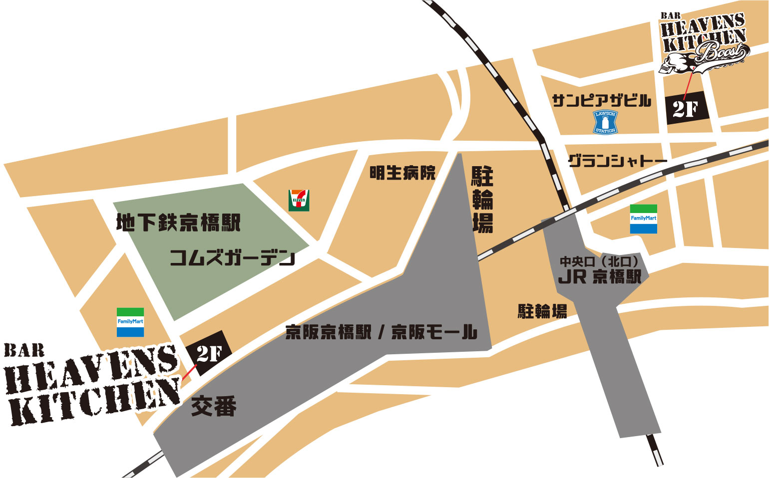 大阪・京橋のバー「BAR HEAVENSKITCHEN」アクセスマップ