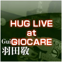 HUG ディナーライブ at GIOCARE