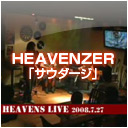 HEAVENZER ライブ動画