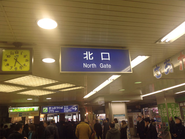 JR京橋駅の北口（中央出口）からスタートです。