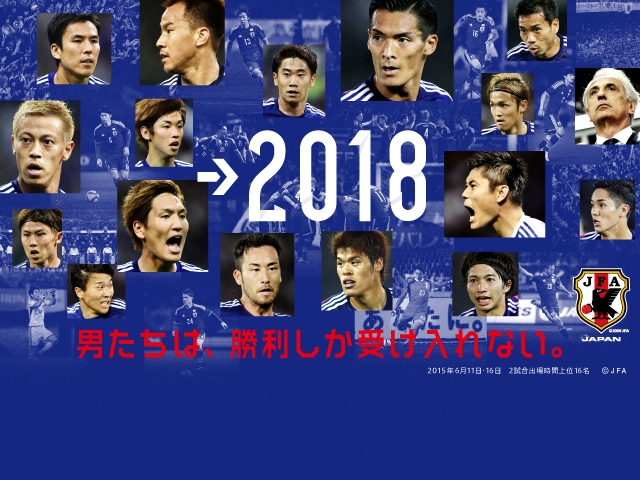 2018　ワールドカップロシア予選　日本代表 VS　シンガポール代表